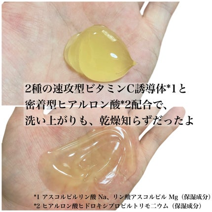 を使ったクチコミ(3枚目)