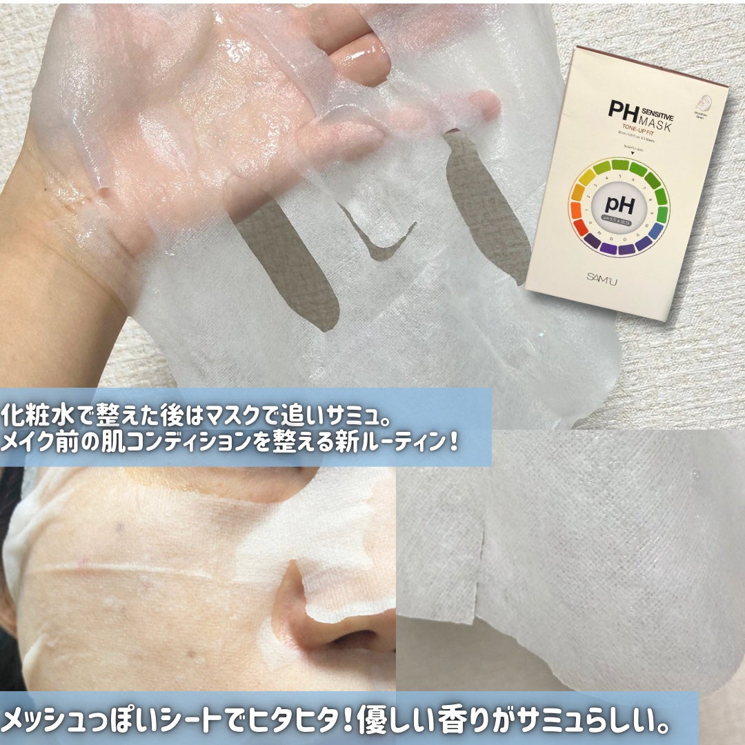 サミュ ガラクトポア オーツートナー/SAM'U/化粧水を使ったクチコミ(4枚目)