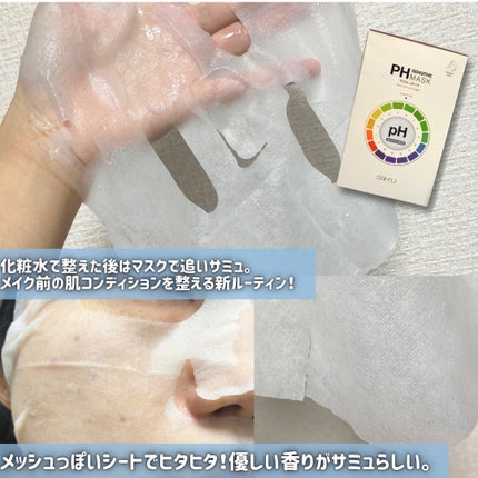 サミュ ガラクトポア オーツートナー/SAM'U/化粧水を使ったクチコミ(4枚目)