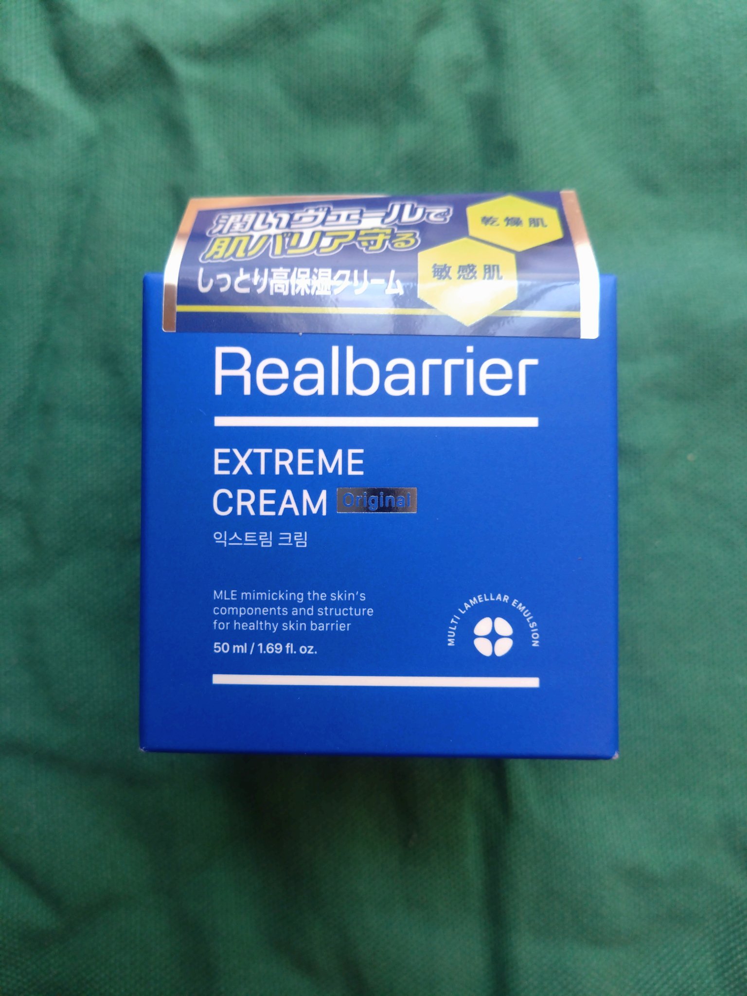 リアルバリア エクストリームクリーム オリジナル/Real Barrier/フェイスクリームを使ったクチコミ（1枚目）