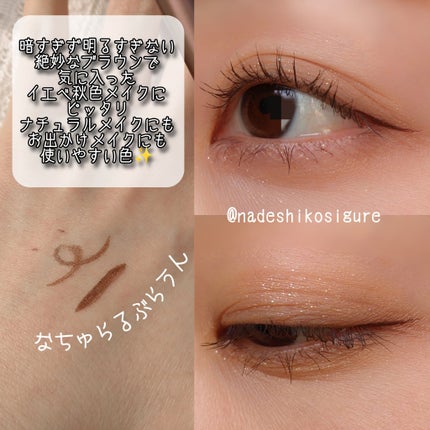 スキルレスライナー/LUMIURGLAS/リキッドアイライナーを使ったクチコミ(4枚目)