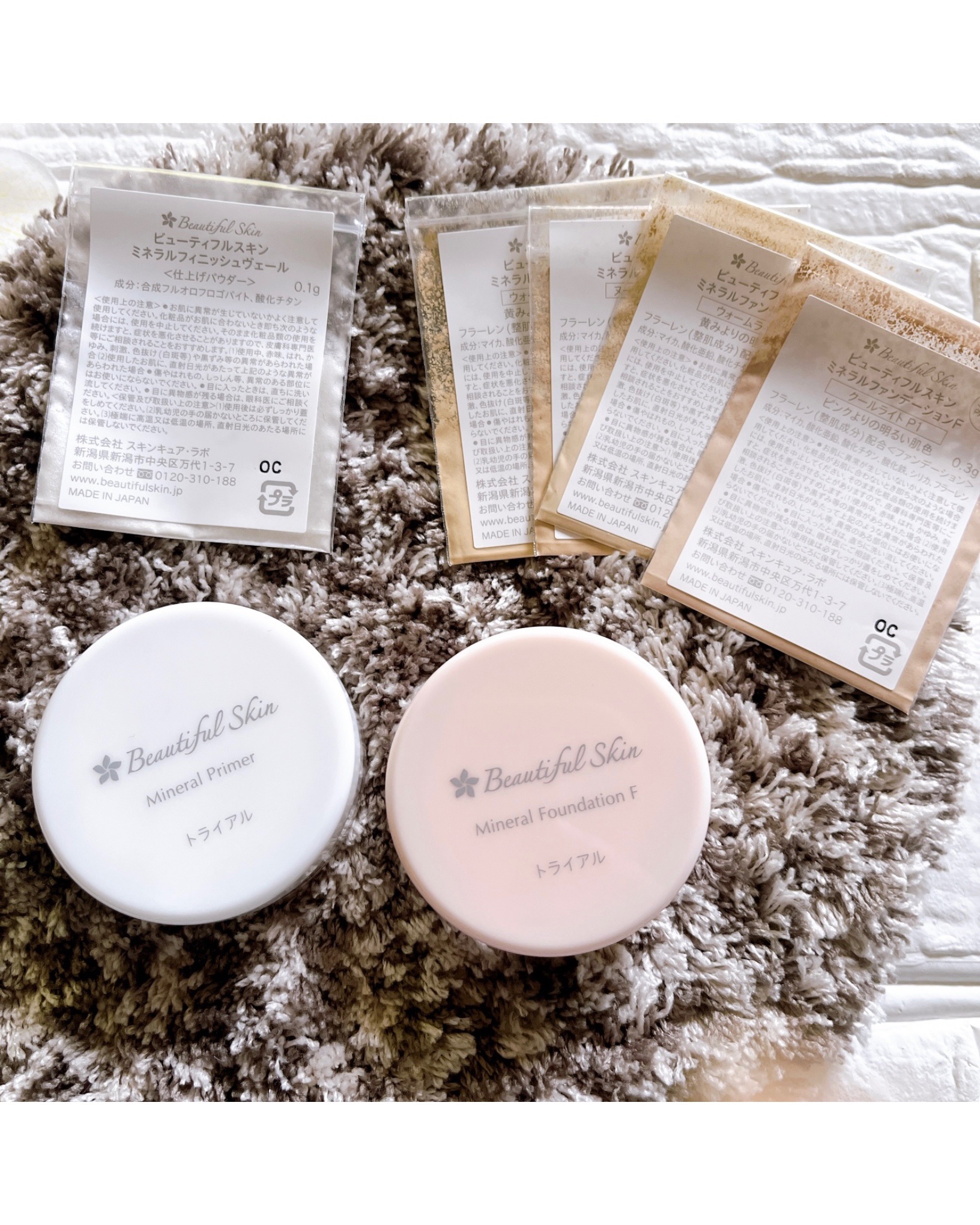 ミネラルファンデーション トライアルセット/ビューティフルスキン/トライアルキットを使ったクチコミ（2枚目）