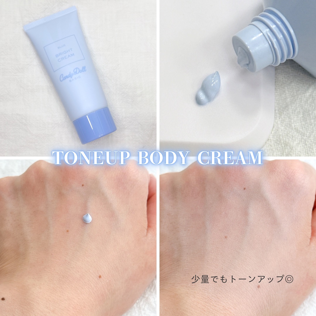 トーンアップスクラブパックB/CandyDoll/ボディスクラブを使ったクチコミ（3枚目）