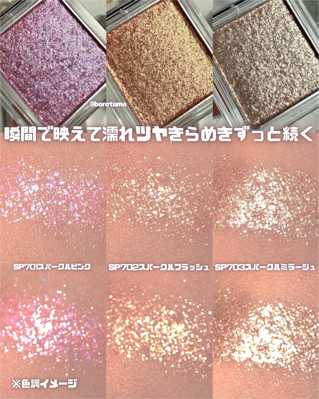 ケイト ザ アイカラー/KATE/単色アイシャドウを使ったクチコミ(4枚目)