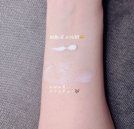 アドバンスドリペア シカ バランス Pソリューション サンスクリーン/PHYSIOGEL/日焼け止めクリームを使ったクチコミ(2枚目)