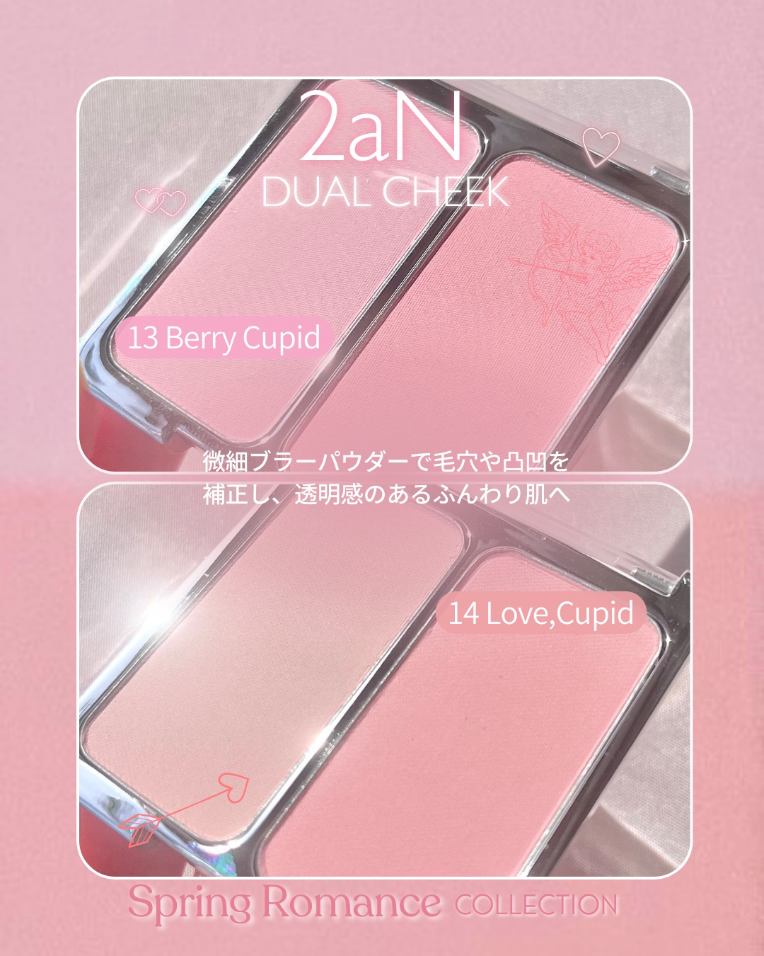 デュアルチーク/2aN/パウダーチークを使ったクチコミ（3枚目）