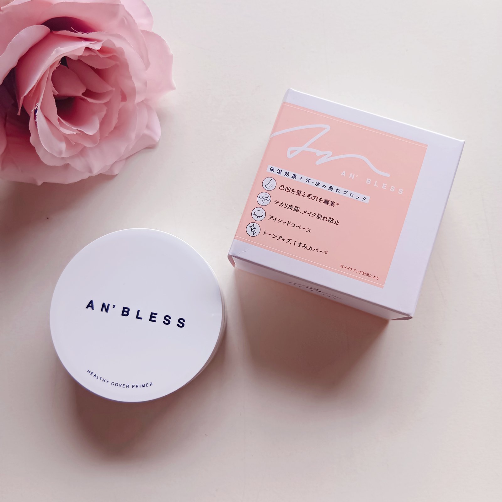 ヘルシーカバープライマー/AN’BLESS/化粧下地を使ったクチコミ（1枚目）