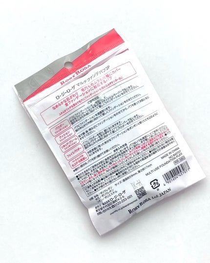 マルチファンデパフ 2P/ロージーローザ/パフ・スポンジを使ったクチコミ(5枚目)