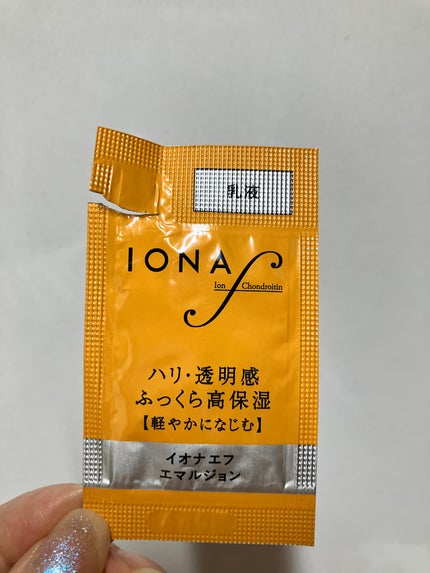 エマルジョン/イオナ エフ/乳液を使ったクチコミ(1枚目)