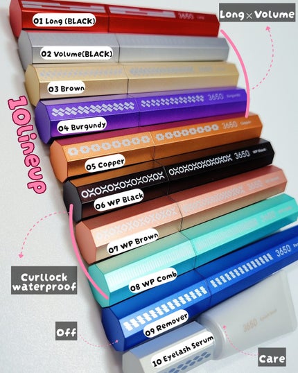 マスカラ ボリューム/3650/マスカラを使ったクチコミ(2枚目)