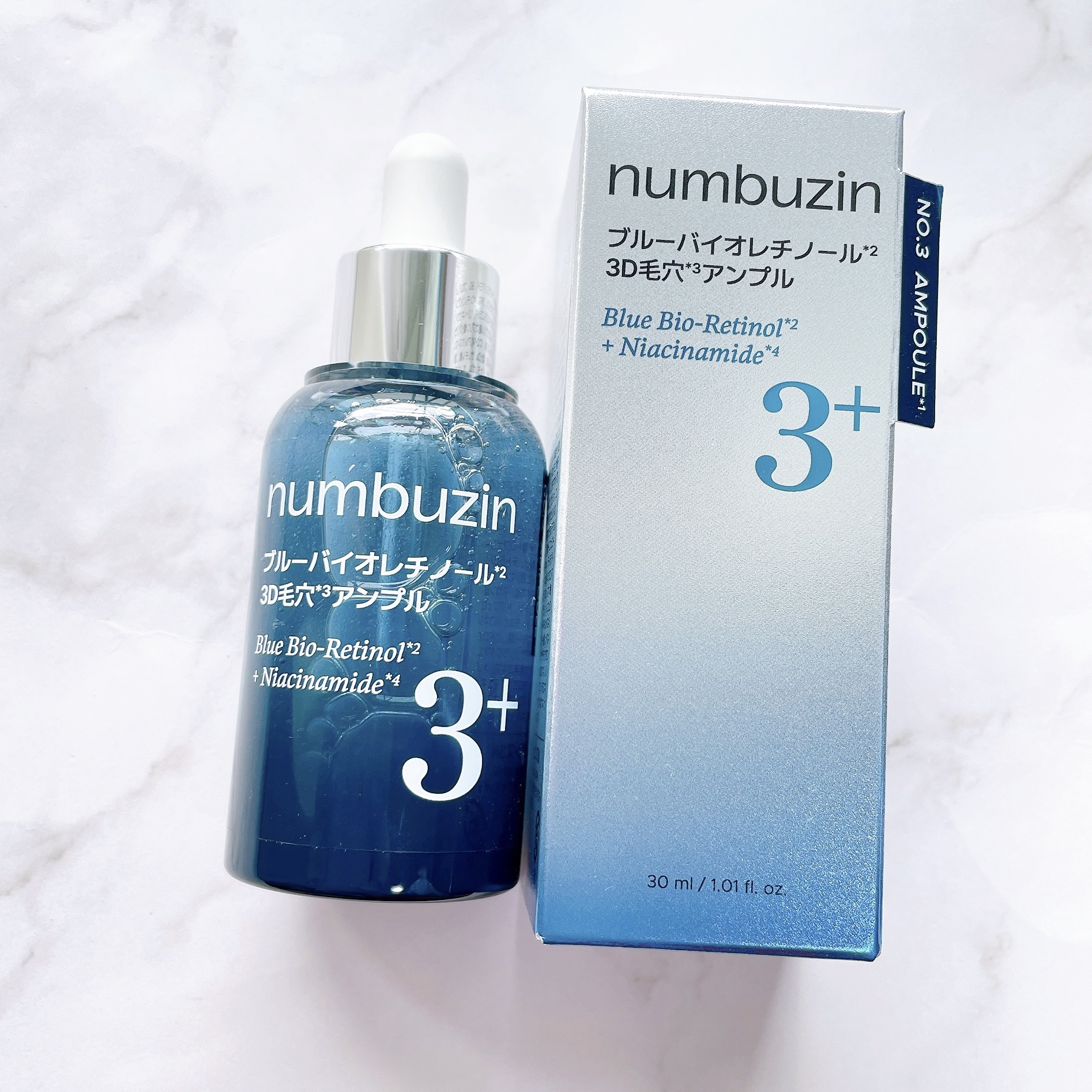 3番 ブルーバイオレチノール3D毛穴アンプル/numbuzin/美容液を使ったクチコミ（2枚目）