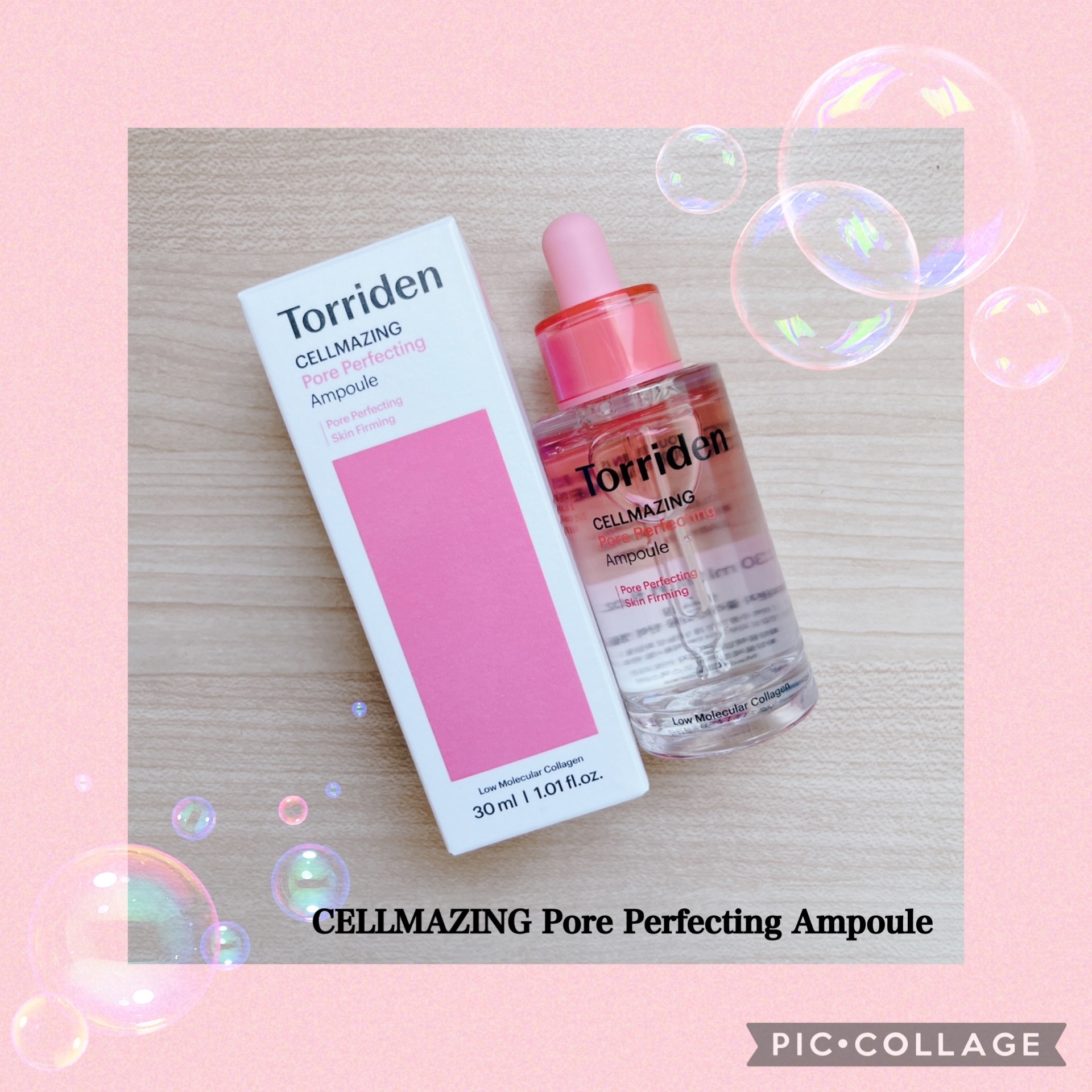 セルメイジング コラーゲン ポア パーフェクティング アンプル/Torriden/美容液を使ったクチコミ（2枚目）