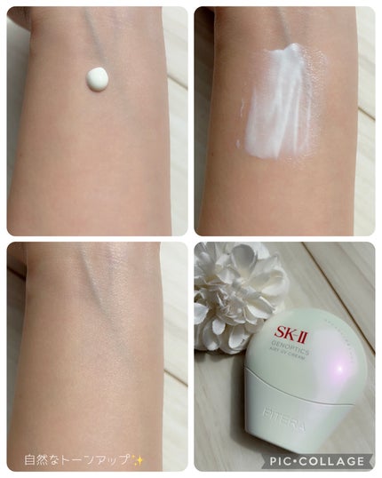 SK-Ⅱ ジェノプティクス エアリーUVクリーム 試してみた】SK-II SK- II ジェノプティクス エアリー UV