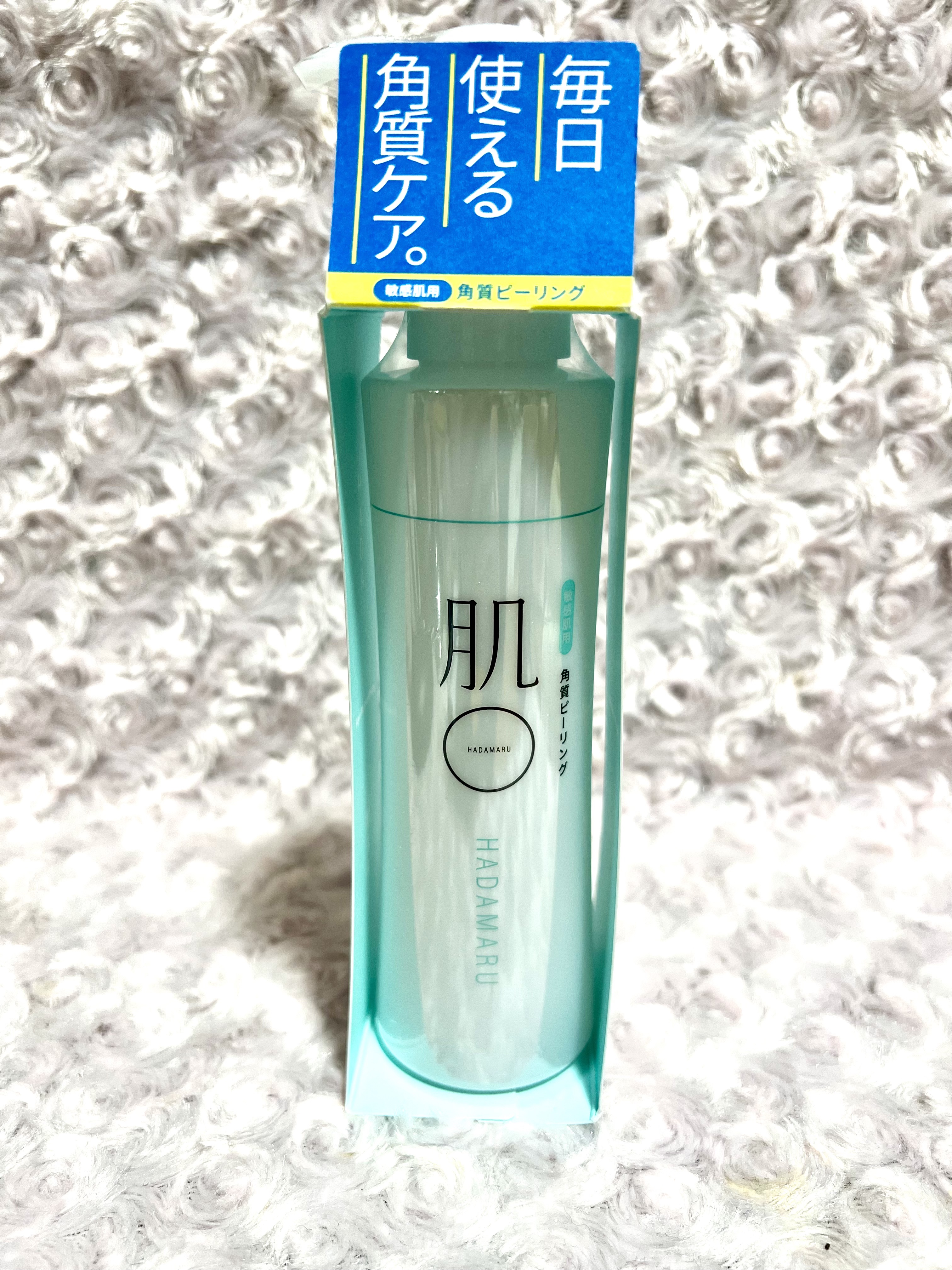 アクアモイスチャーピーリング/肌まる/ピーリングを使ったクチコミ（1枚目）