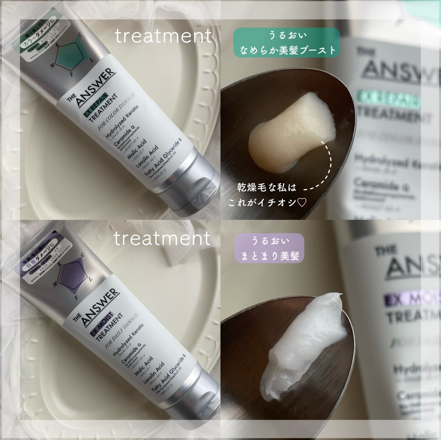 THE ANSWER スーパーラメラシャンプー/THE ANSWER/市販シャンプーを使ったクチコミ（3枚目）