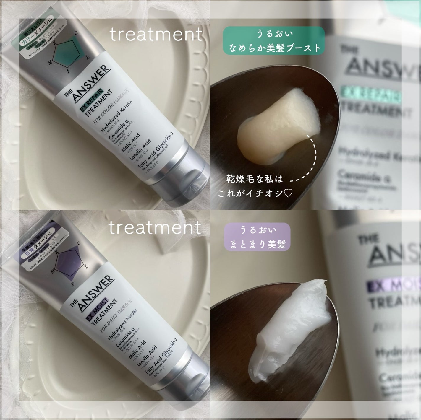 THE ANSWER スーパーラメラシャンプー/THE ANSWER/市販シャンプーを使ったクチコミ(3枚目)