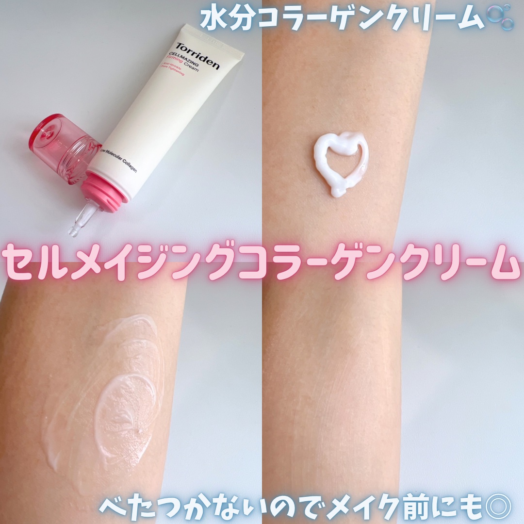 セルメイジング コラーゲン ポア パーフェクティング アンプル/Torriden/美容液を使ったクチコミ（3枚目）