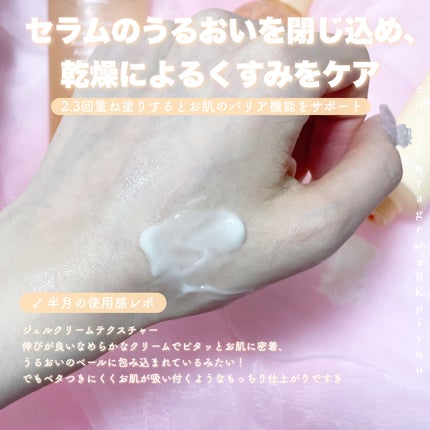 アビブ グルタチオンソームダークスポットセラムビタドロップ/Abib /美容液を使ったクチコミ(8枚目)