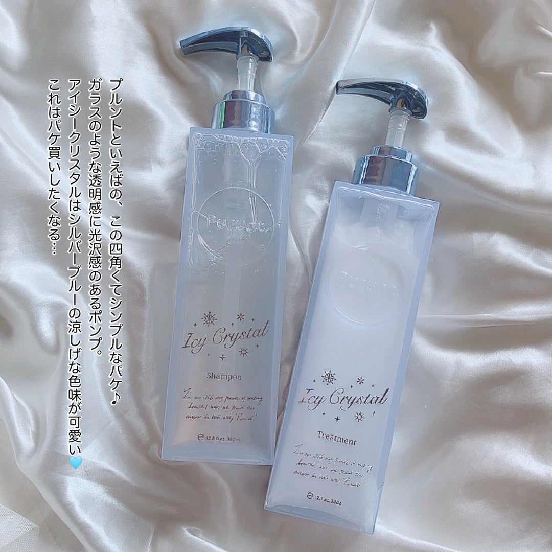 プルント ディープリペア ペアセット アイシークリスタル/Purunt./シャンプー・コンディショナーを使ったクチコミ(6枚目)