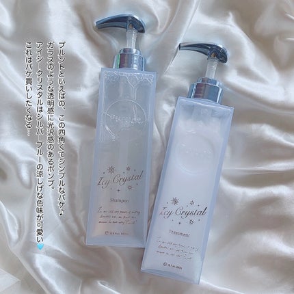 プルント ディープリペア ペアセット アイシークリスタル/Purunt./シャンプー・コンディショナーを使ったクチコミ(6枚目)