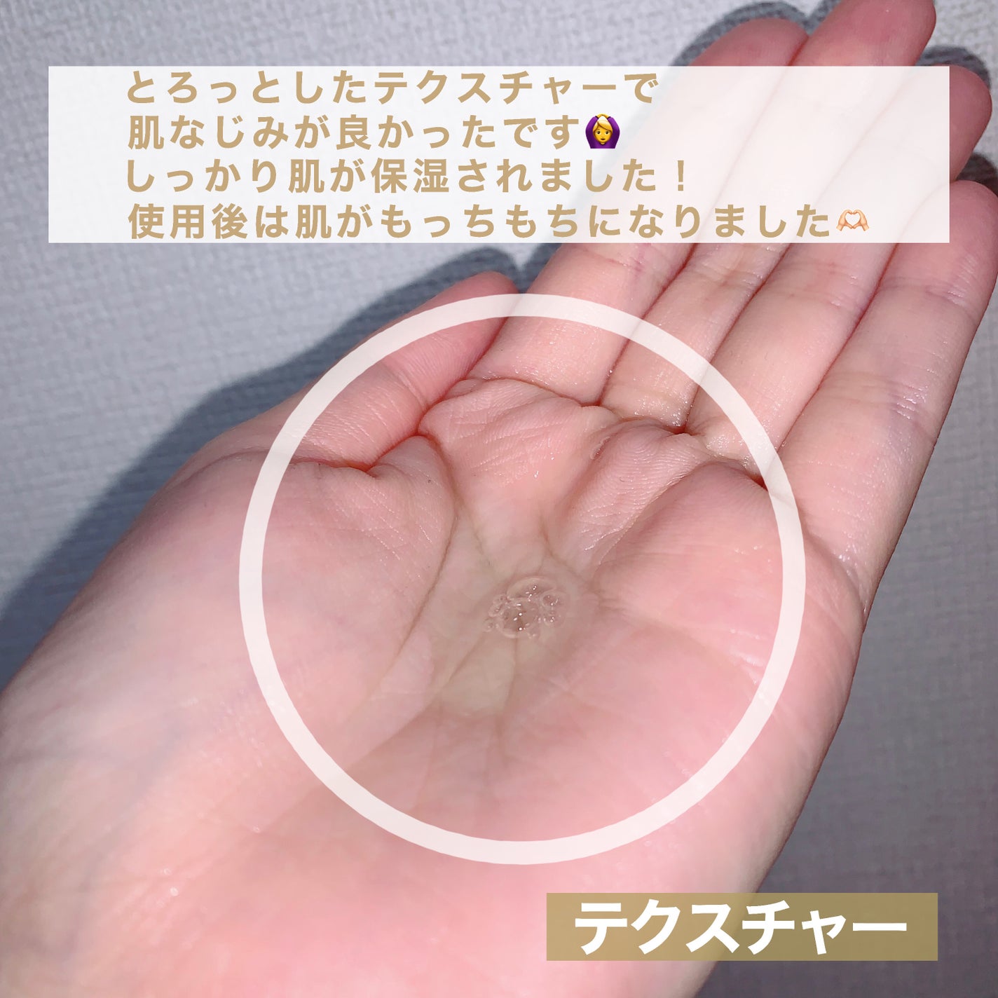 ビタ3セラム/オーズナリー/美容液を使ったクチコミ(3枚目)