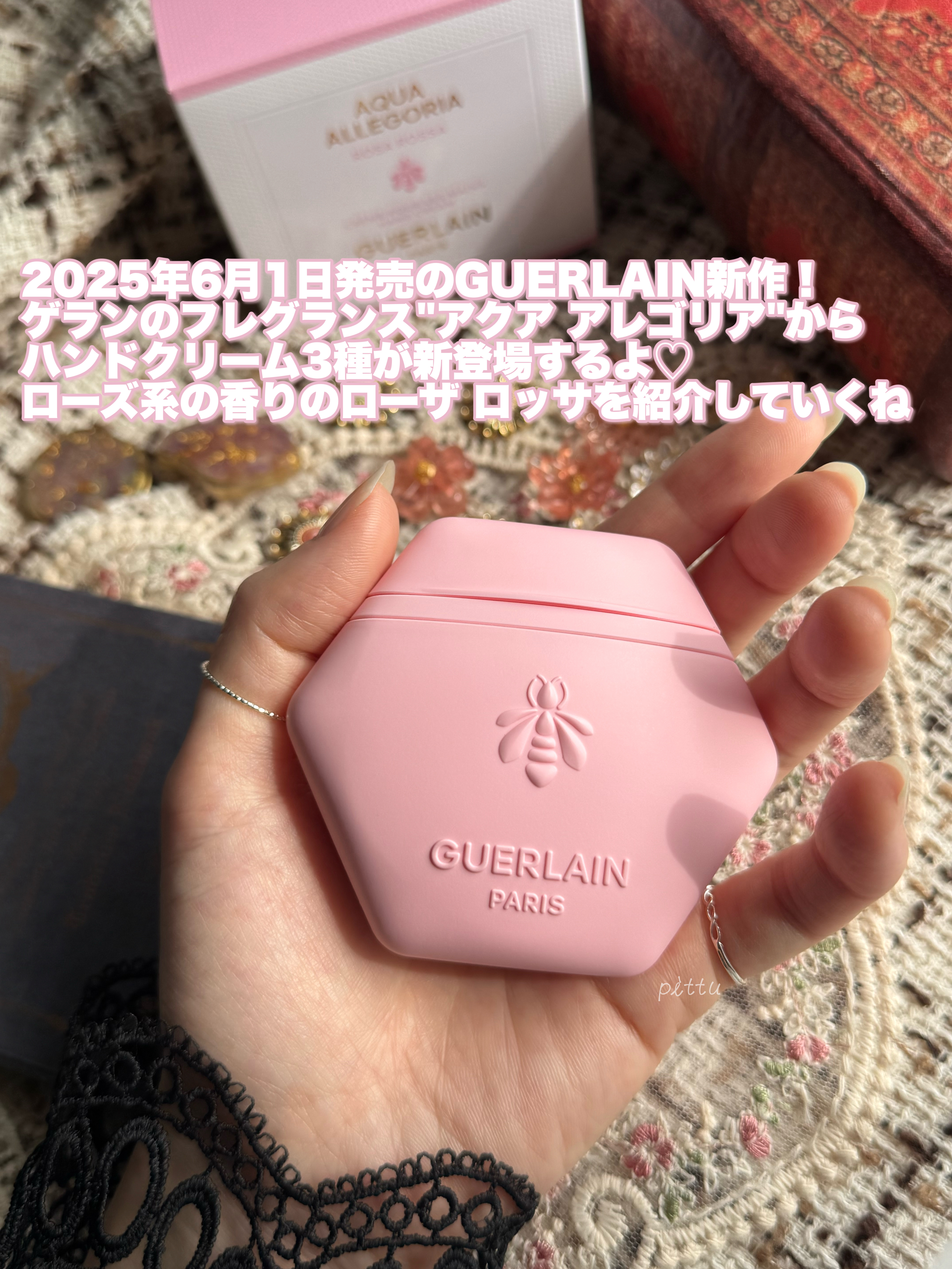 アクア アレゴリア ハンドクリーム ローザ ロッサ/GUERLAIN/ハンドクリームを使ったクチコミ（2枚目）