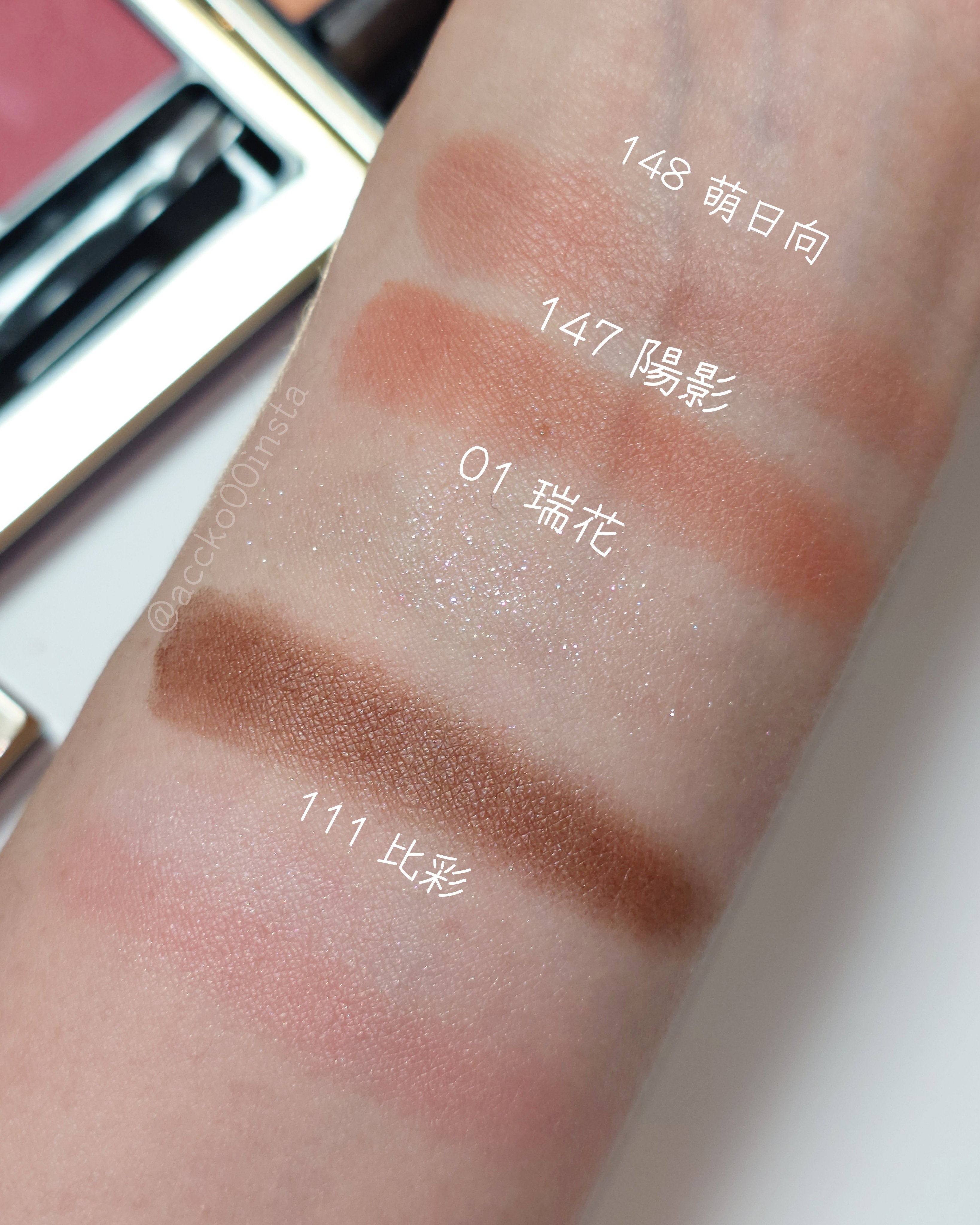 シグニチャー カラー アイズ/SUQQU/アイシャドウパレットを使ったクチコミ（3枚目）