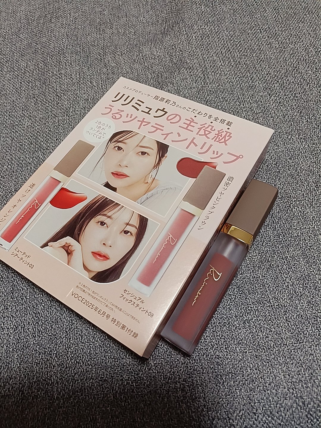 センシュアルフィックスティント/Ririmew/リップティントを使ったクチコミ（2枚目）