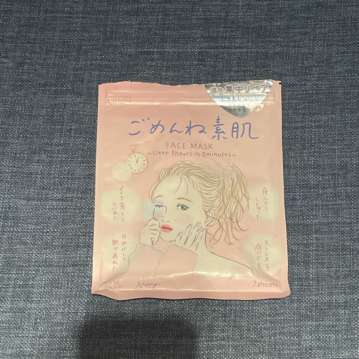 ごめんね素肌マスク/クリアターン/シートマスク・パックを使ったクチコミ(1枚目)