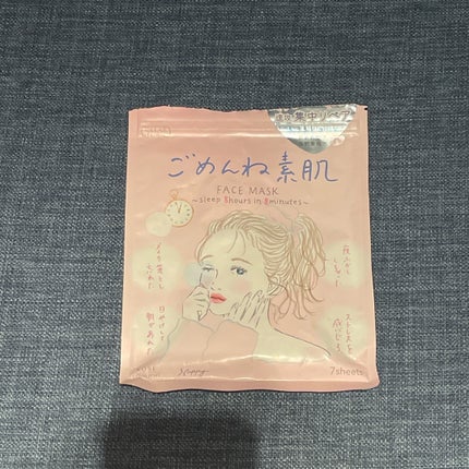 ごめんね素肌マスク/クリアターン/シートマスク・パックを使ったクチコミ(1枚目)