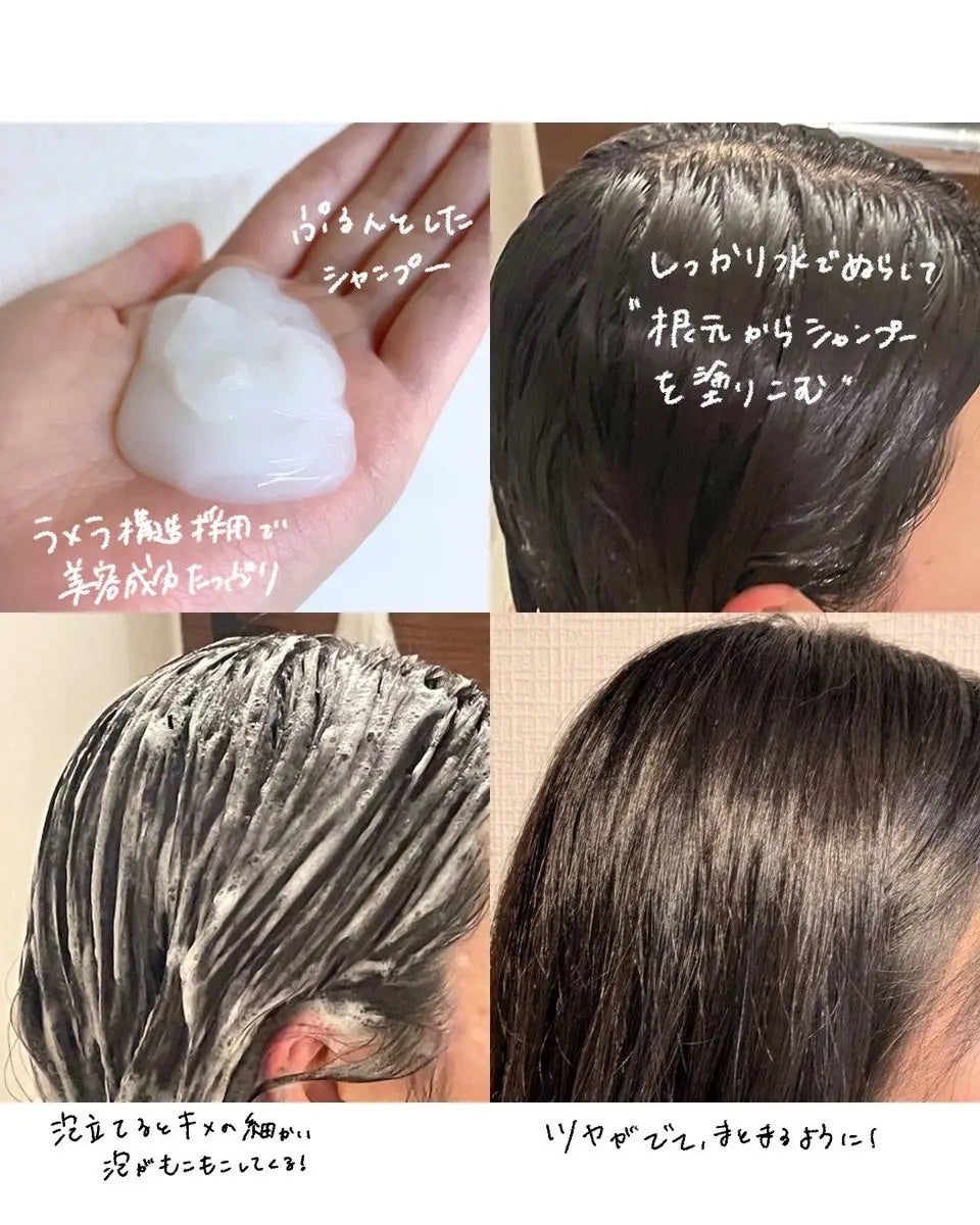 あやっぺ様トリートメント THE ANSWERのヘアケア・スタイリング THE ANSWER スーパーラメラ