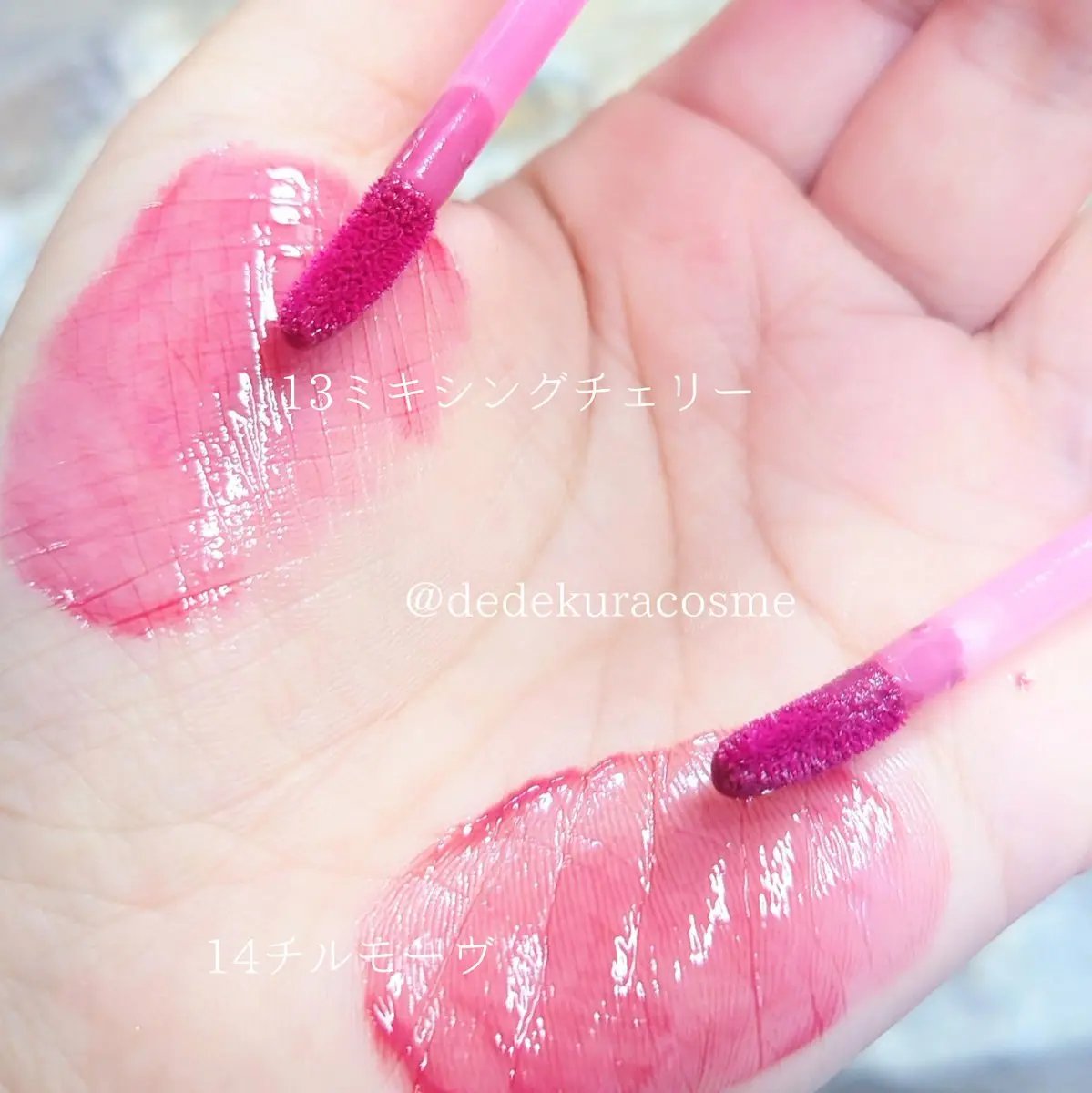 ジューシーデューイグロウティント/dasique/リップティントを使ったクチコミ（2枚目）