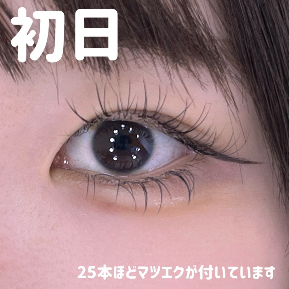 まつ毛＆エクステコート美容液/コジット/まつげ美容液を使ったクチコミ（2枚目）