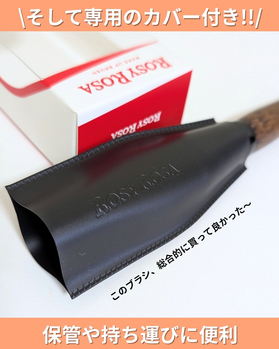 パウダーブラシEX/ロージーローザ/メイクブラシを使ったクチコミ(3枚目)