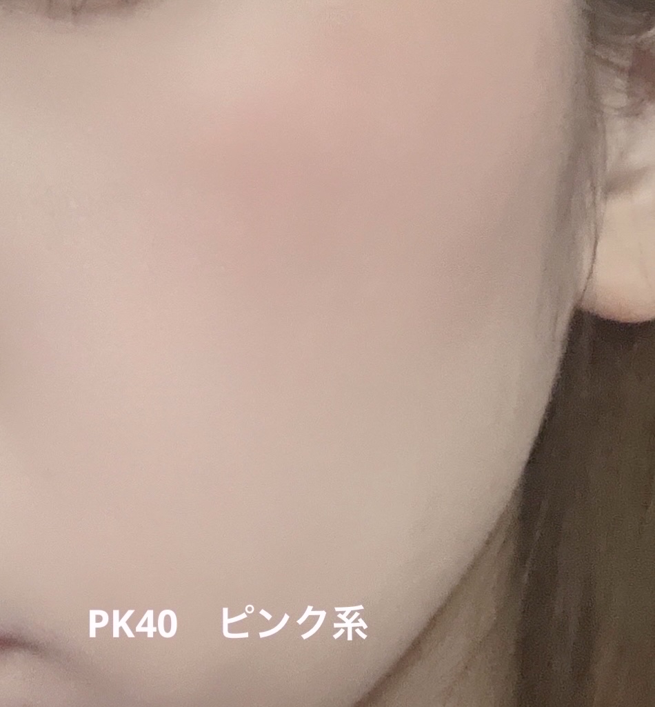 リップ ＆ チーク バーム/ちふれ/口紅を使ったクチコミ（3枚目）