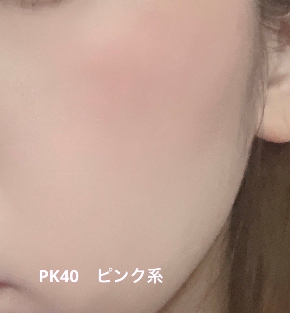 リップ & チーク バーム/ちふれ/口紅を使ったクチコミ(3枚目)