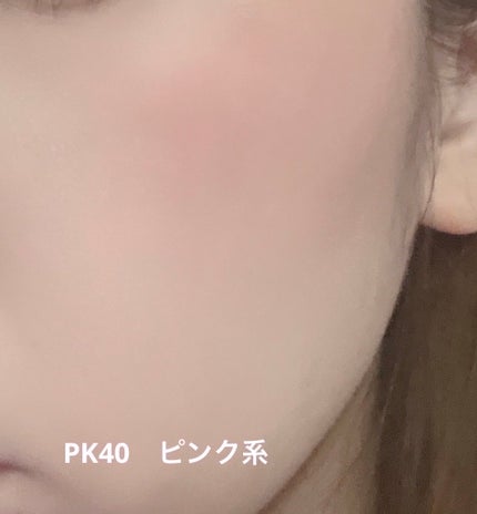 リップ & チーク バーム/ちふれ/口紅を使ったクチコミ(3枚目)