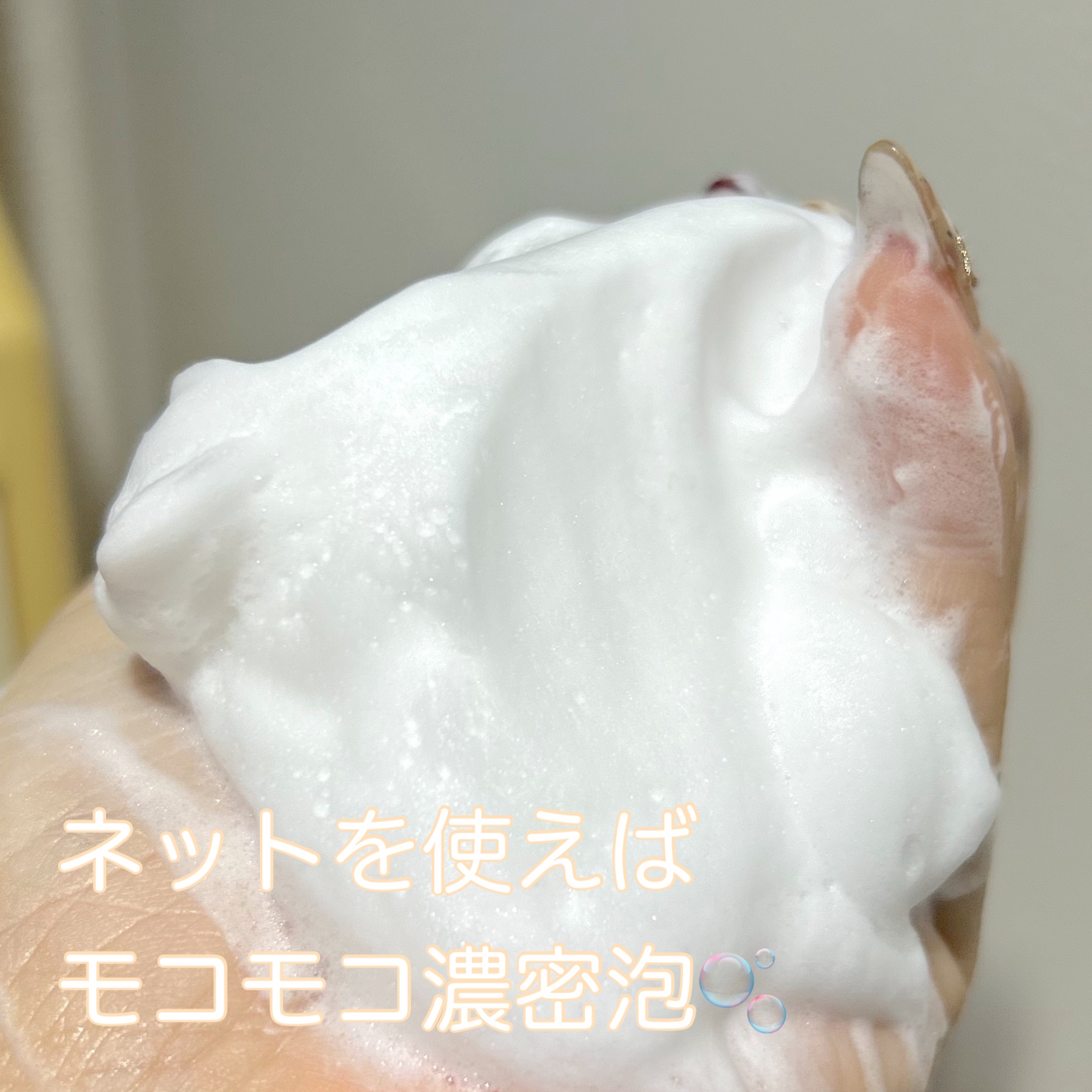 クレージュ ポアクリアパウダー/CLAYGE/洗顔パウダーを使ったクチコミ（2枚目）