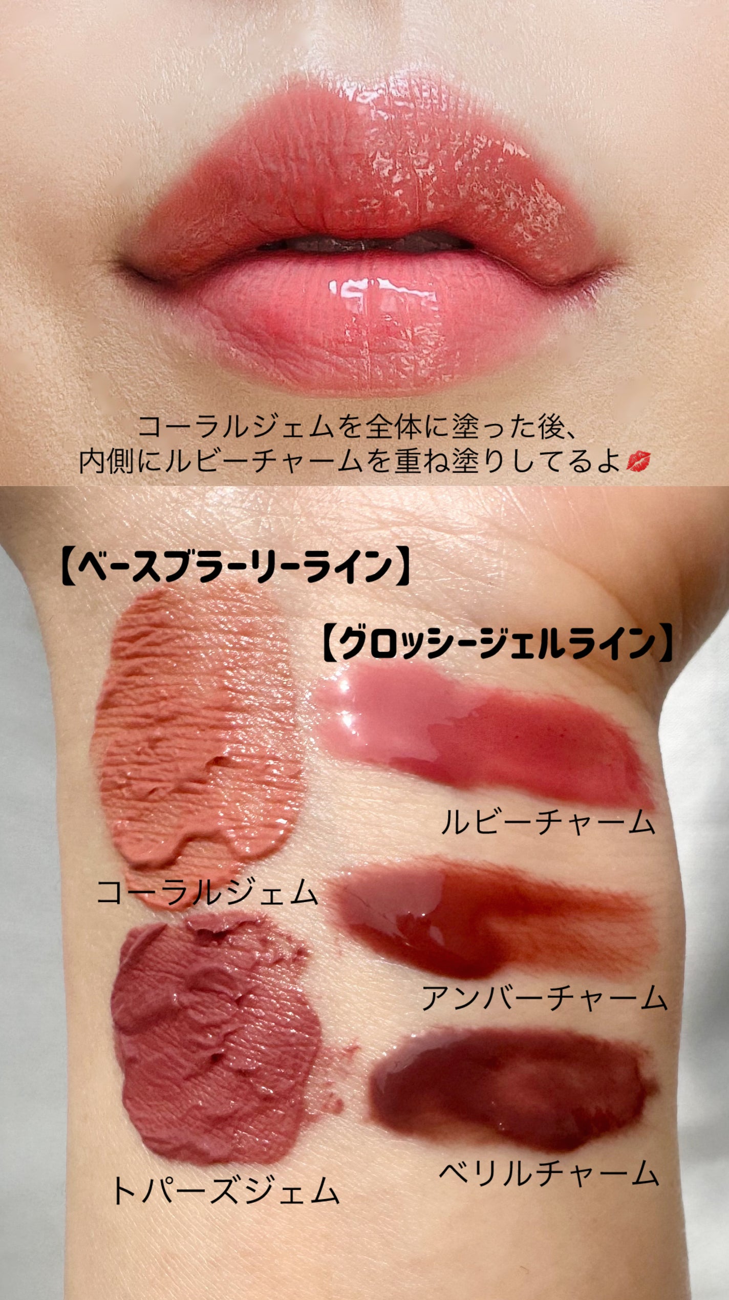 エントロピー チャームティント ベースブラリー/ENTROPY/リップティントを使ったクチコミ(2枚目)