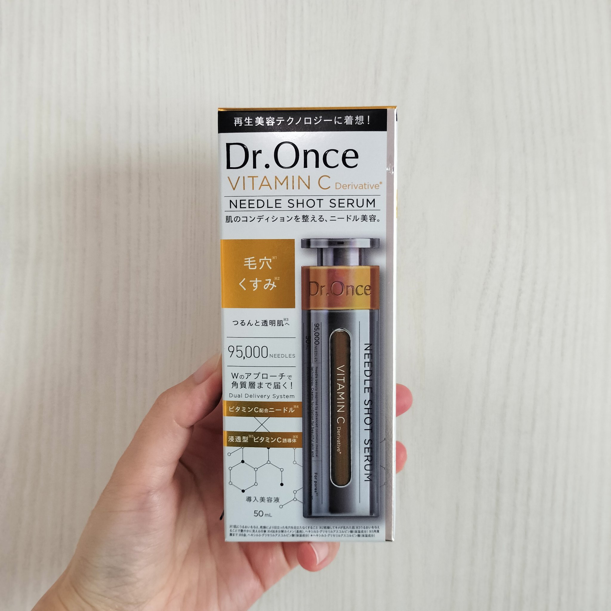 DRワンス　Vニードル　ショットセラム　/Dr.Once/美容液を使ったクチコミ（1枚目）