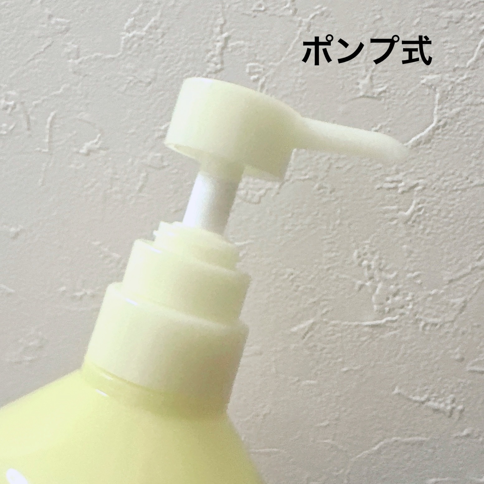 サニーサワー オールウォッシュ/IGNIS/ボディソープを使ったクチコミ（2枚目）