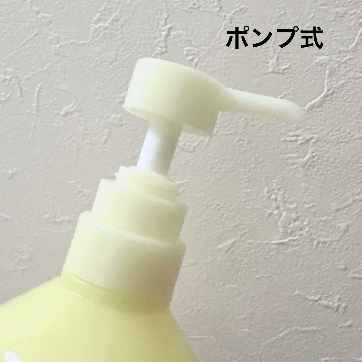 サニーサワー オールウォッシュ/IGNIS/ボディソープを使ったクチコミ(2枚目)