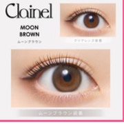 Clainel 1DAY クラシックブラウン/Clainel/ワンデー（１DAY）カラコンを使ったクチコミ（2枚目）