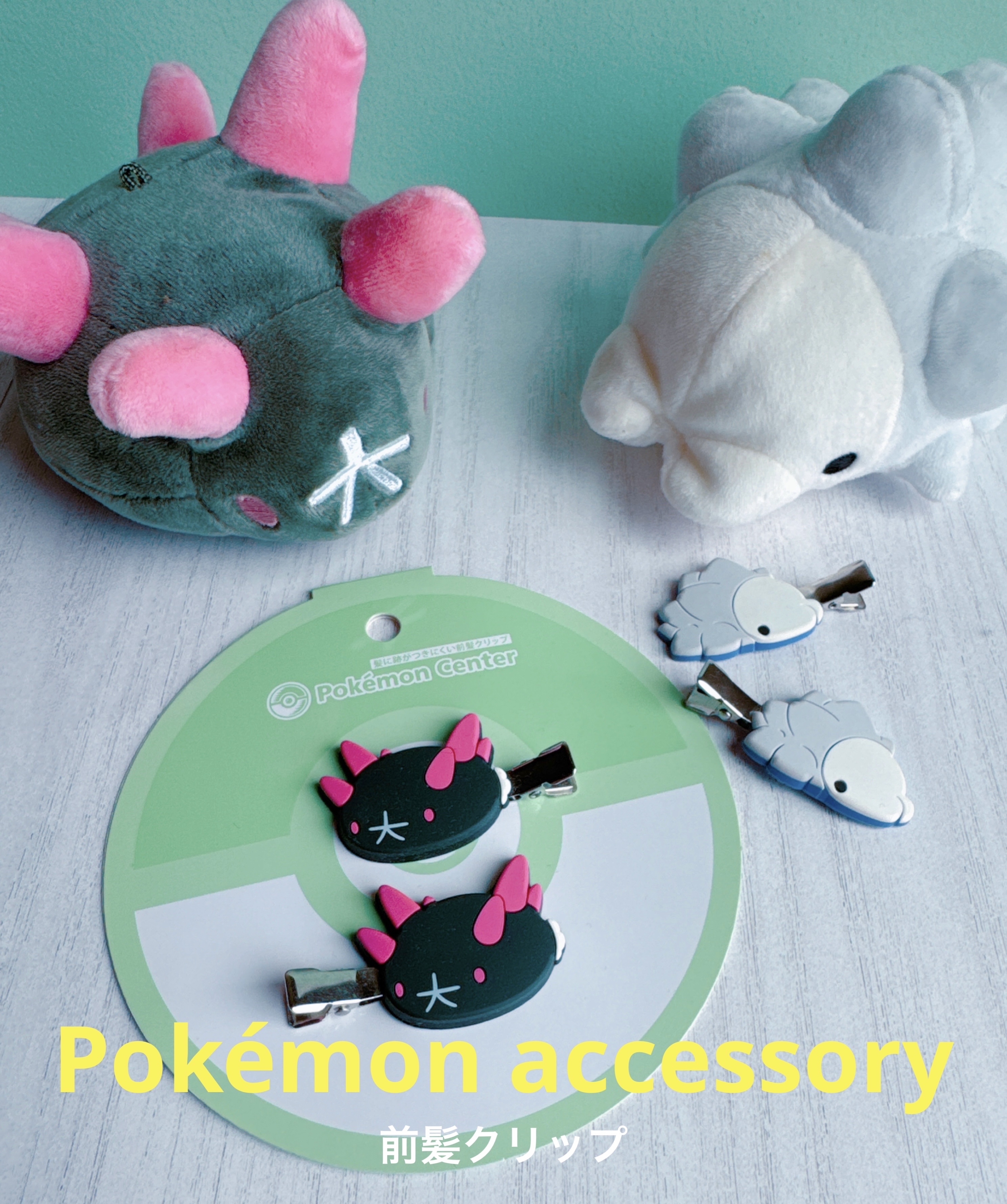 Pokémon accessory 前髪クリップ/Pokémon accessory/ヘアアクセサリーを使ったクチコミ（1枚目）