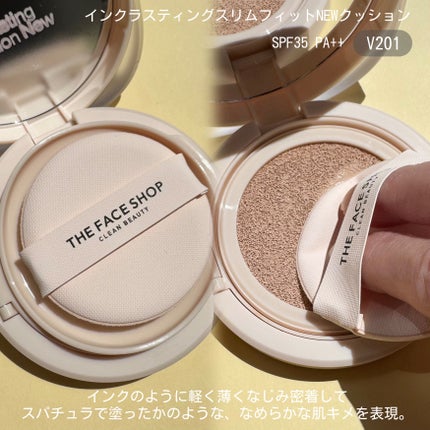 インクラスティングクッションファンデーション/THE FACE SHOP/クッションファンデーションを使ったクチコミ(2枚目)