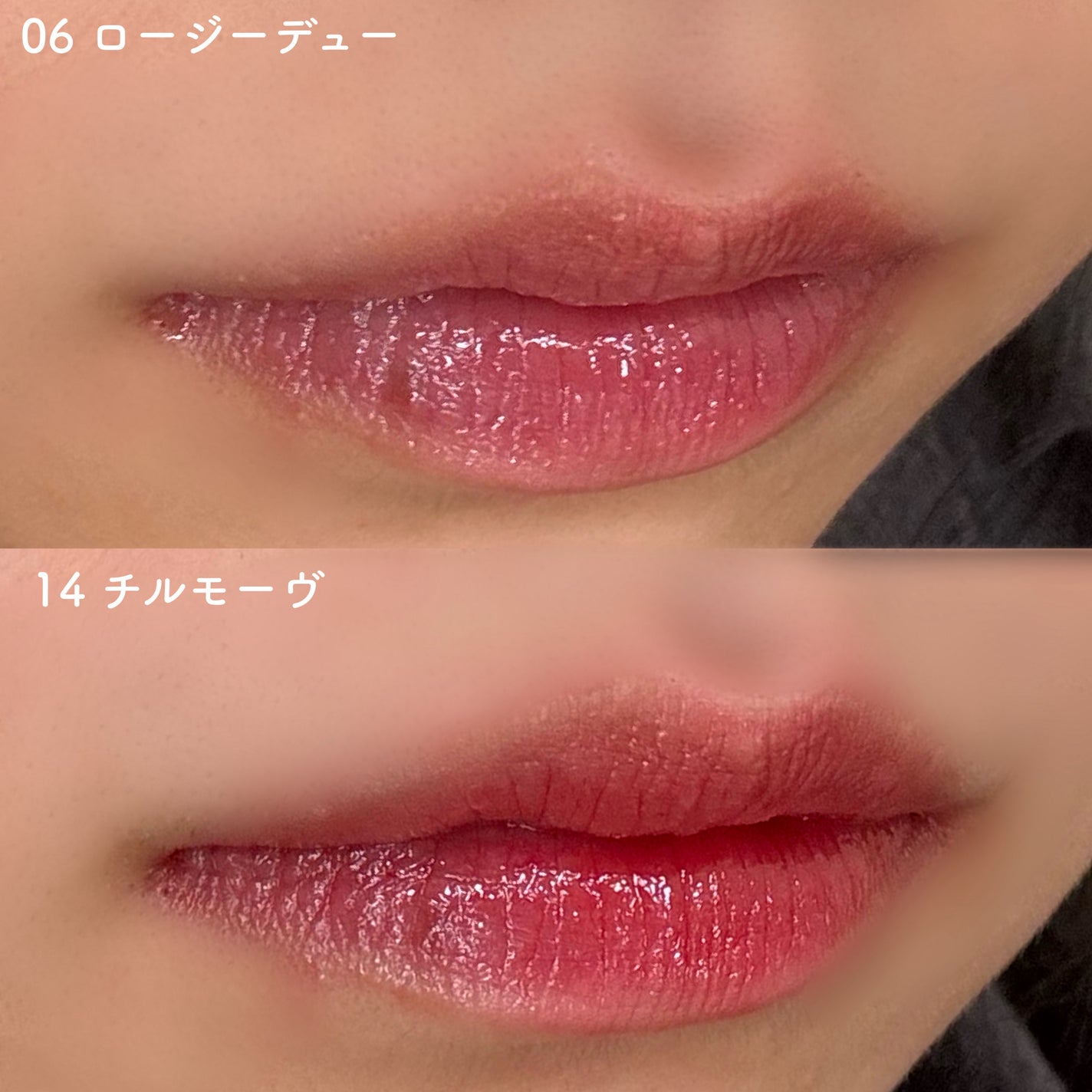 ジューシーデューイグロウティント/dasique/リップティントを使ったクチコミ(3枚目)