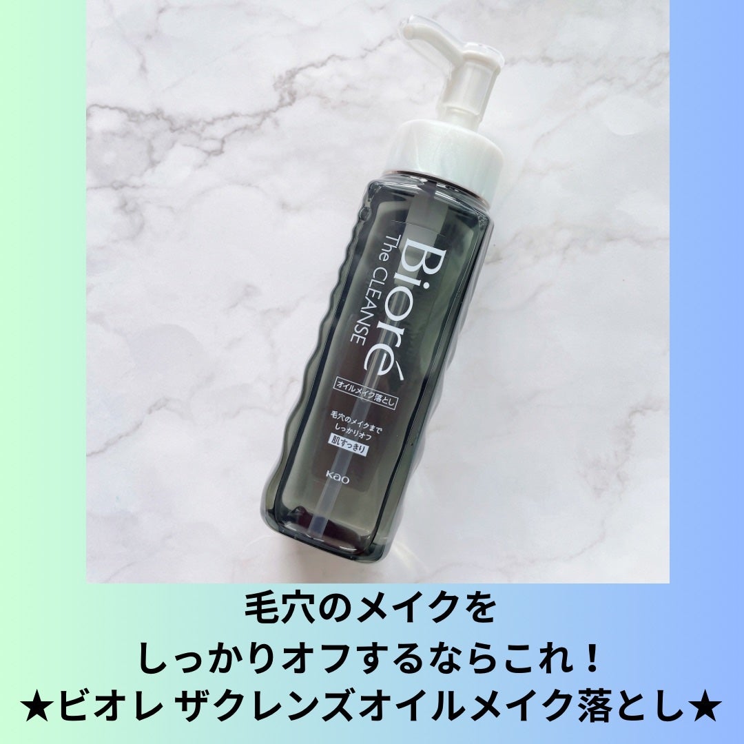 おうちdeエステ 肌をなめらかにするマッサージ洗顔ジェル 炭/ビオレ/その他洗顔料を使ったクチコミ(6枚目)
