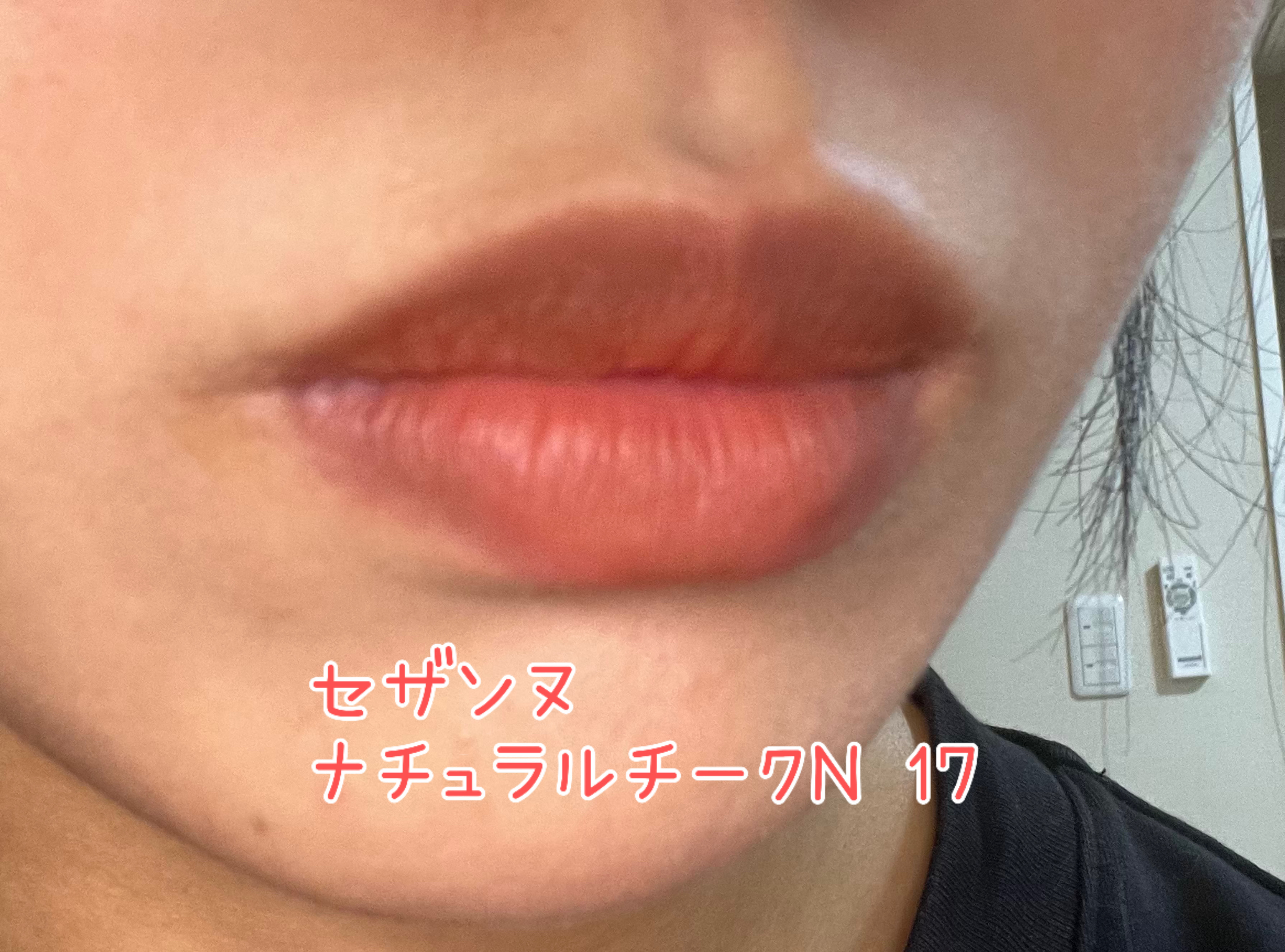 フィー 3Dボリューミンググロス/fwee/リップグロスを使ったクチコミ（2枚目）