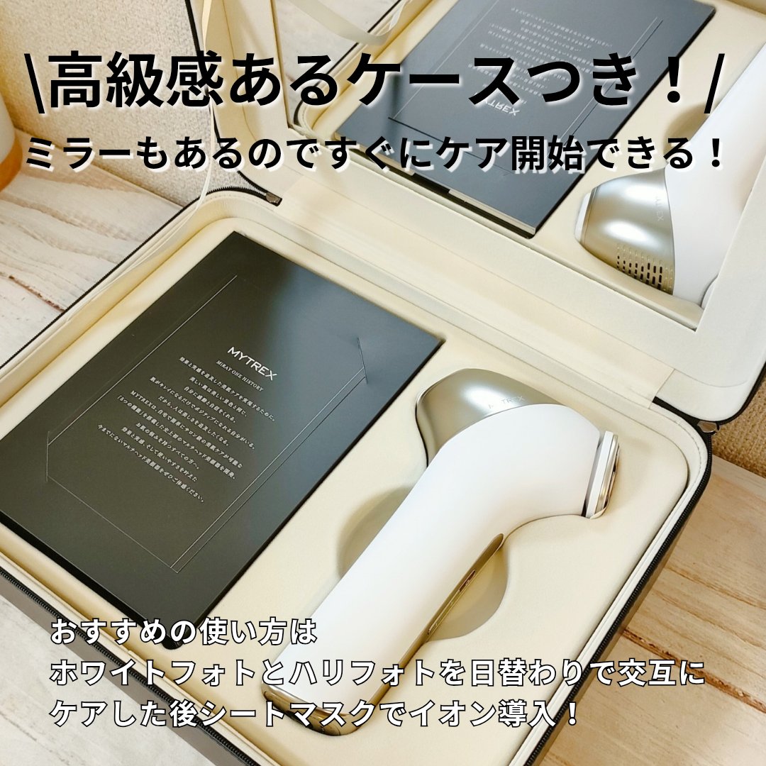 MiRAY ONE/MYTREX/美顔器・マッサージを使ったクチコミ（3枚目）