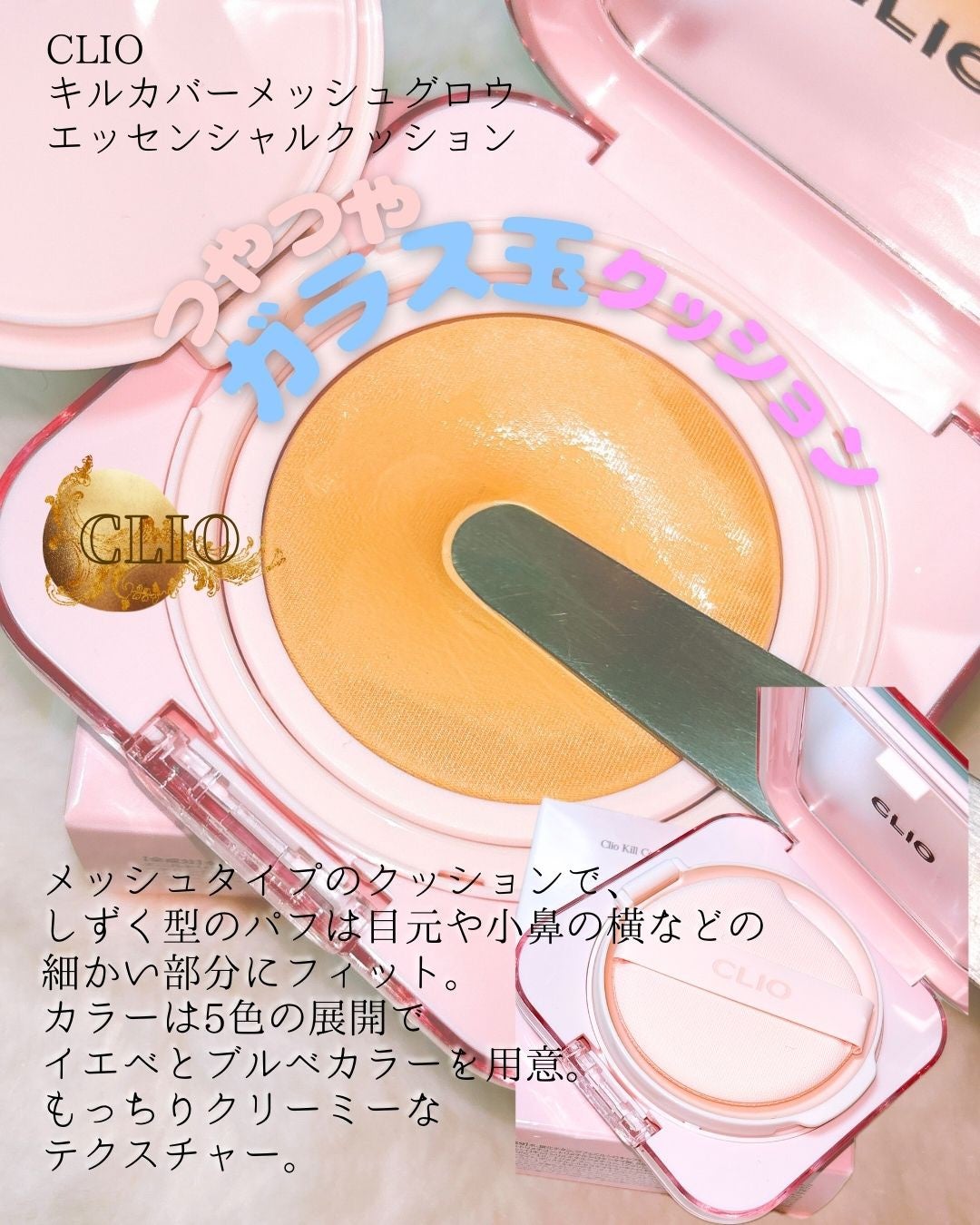 プロ アイ パレット エアー/CLIO/アイシャドウパレットを使ったクチコミ(5枚目)